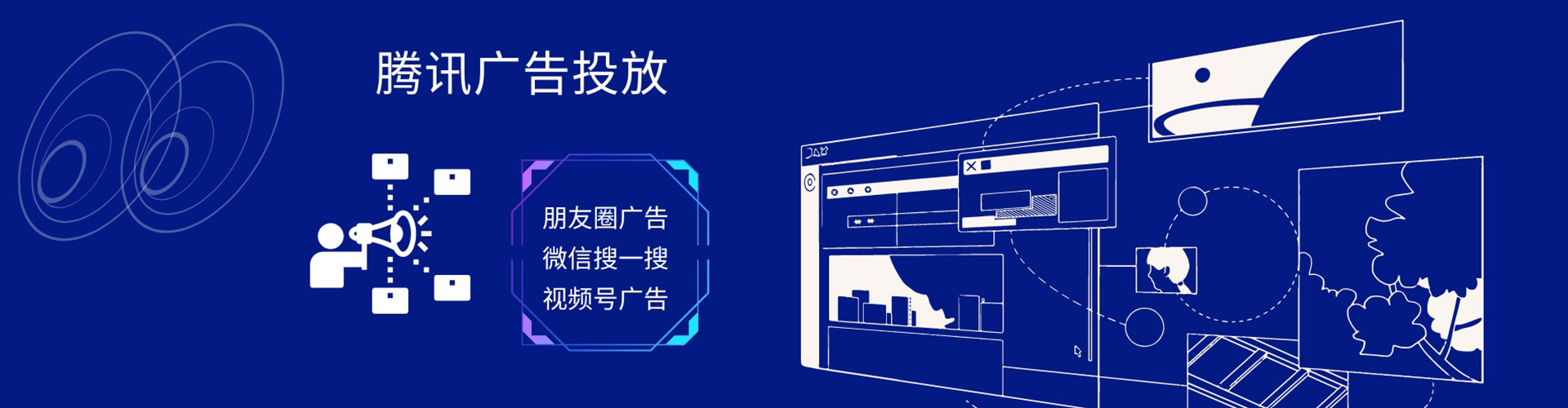 根河谷歌竞价