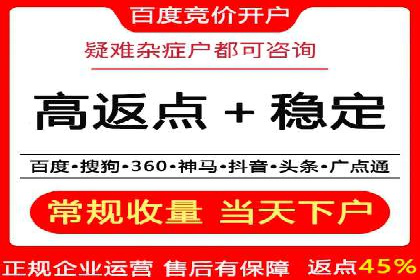 SEM百度竞价案例：如何实现精准营销